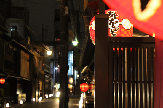 gion3