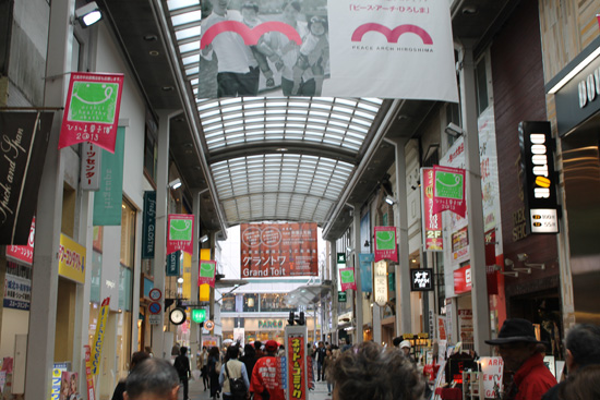 Shops and restaurants line this stretch of the Hondori shopping area.
